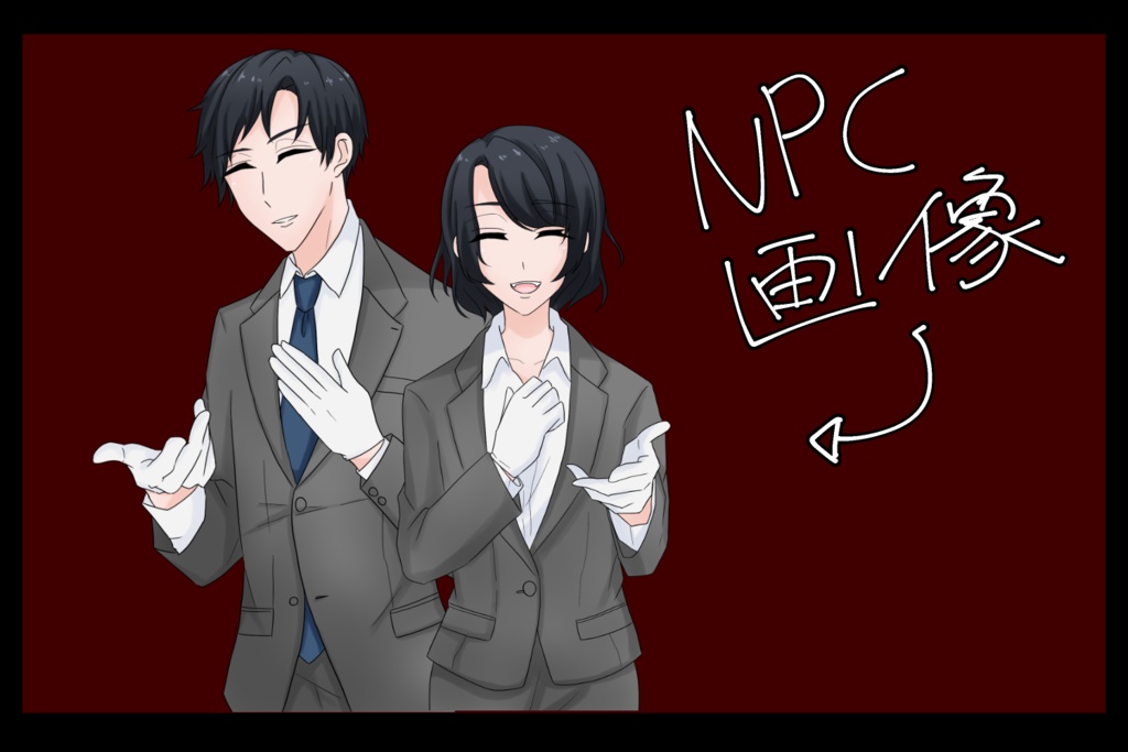 【CoC6版シナリオ】憑人遊戯【タイマン】