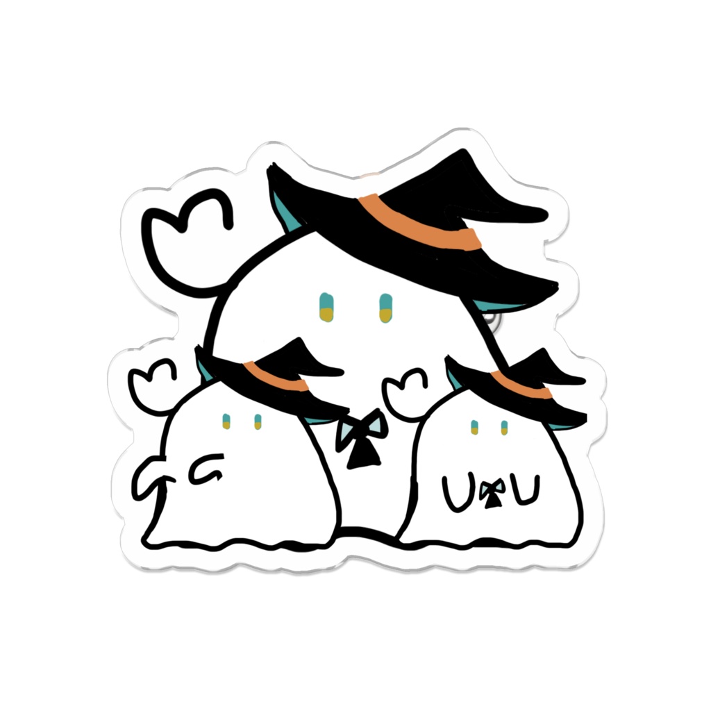 そばにいるよ