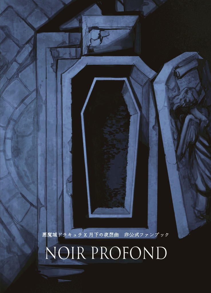 NOIR PROFOND