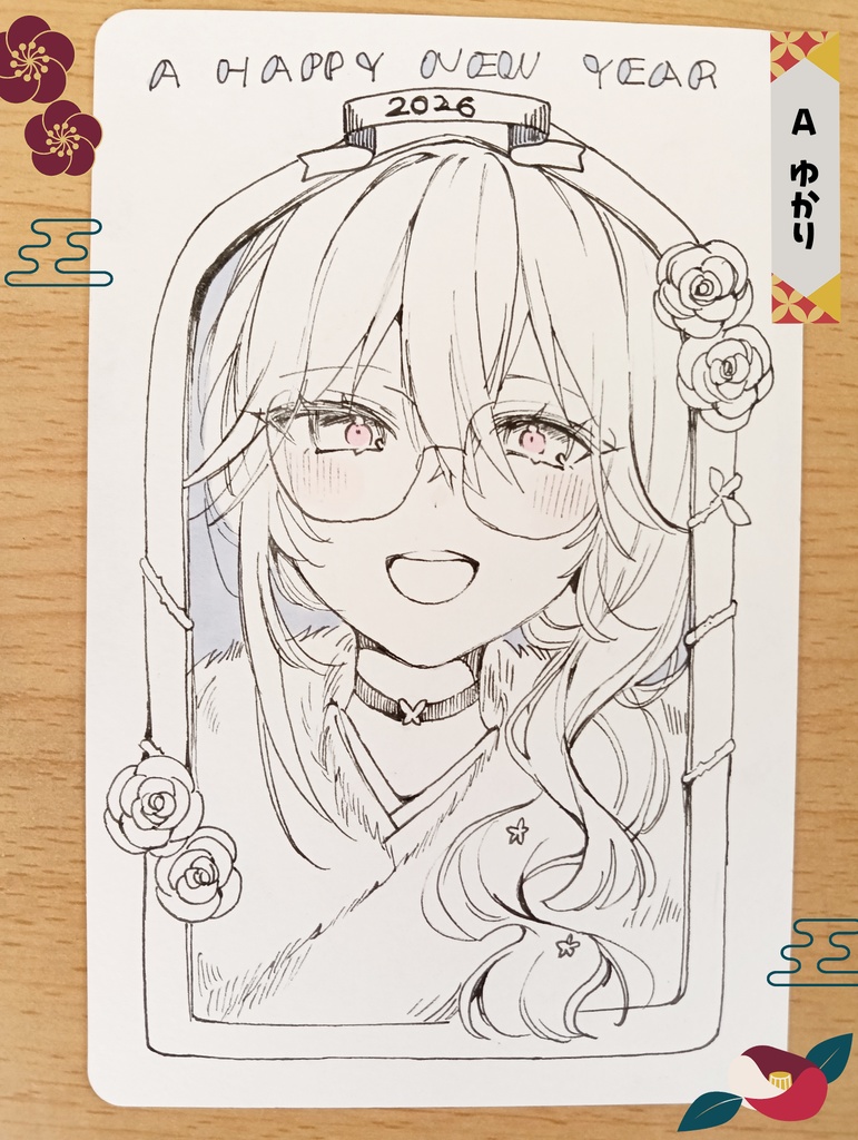 【1限】新春❀原画ガチャ(3種)