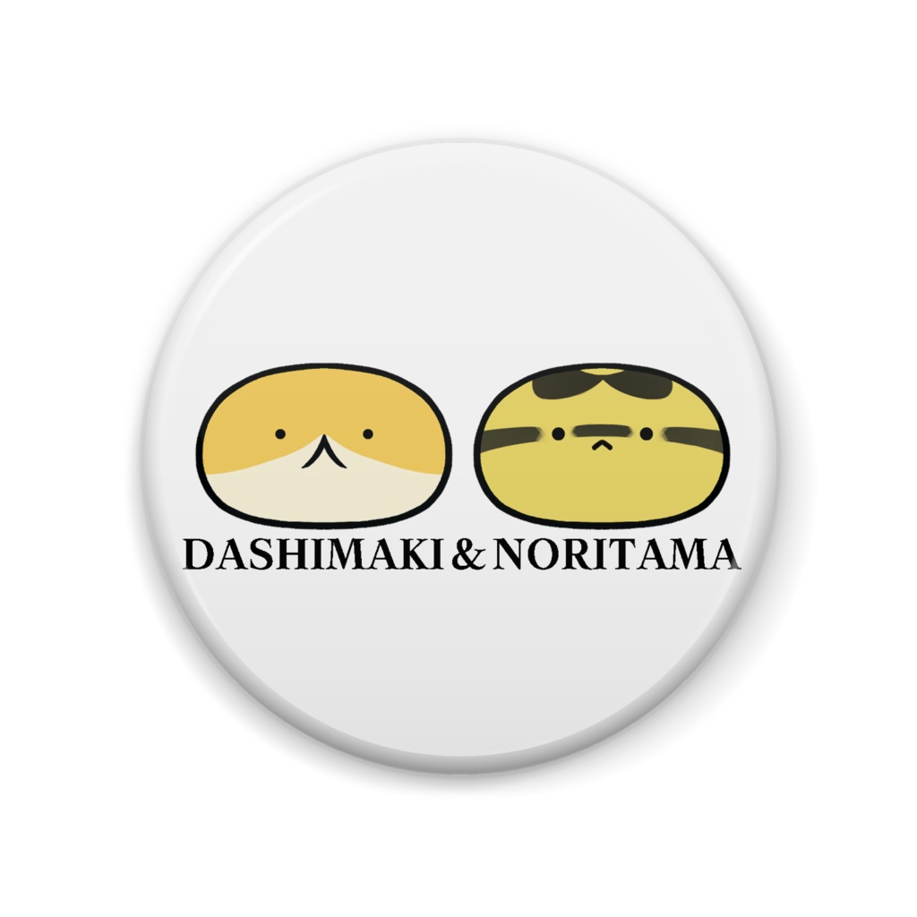 だし&のりいっしょ缶バッジ