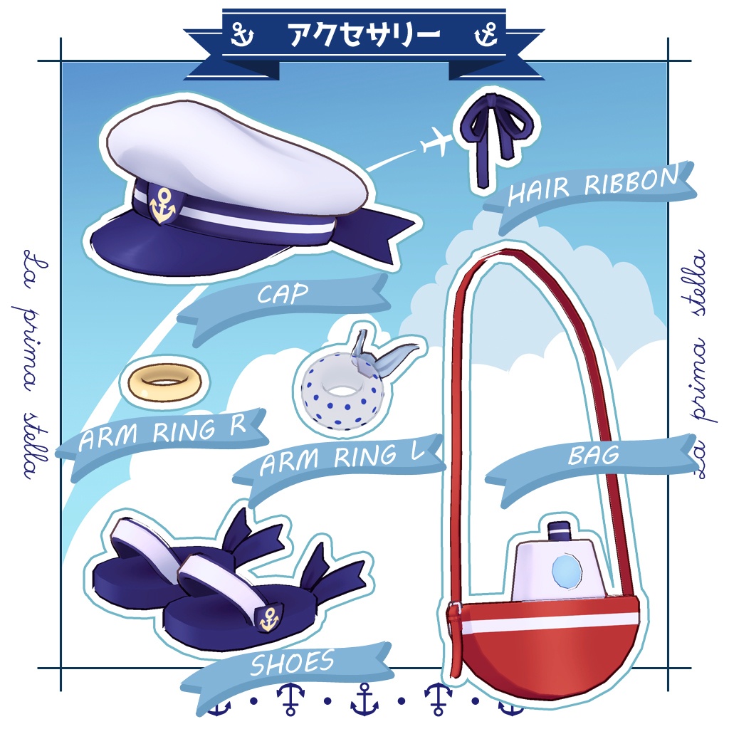 【まめふれんず対応衣装】りとるねいびー【キプフェル・まめひなた】