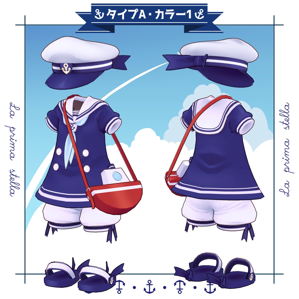 【まめふれんず対応衣装】りとるねいびー【キプフェル・まめひなた】