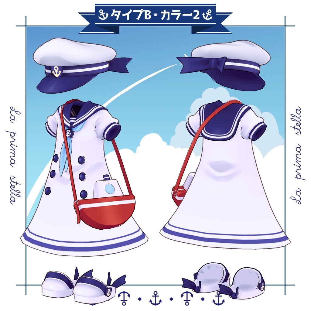 【まめふれんず対応衣装】りとるねいびー【キプフェル・まめひなた】