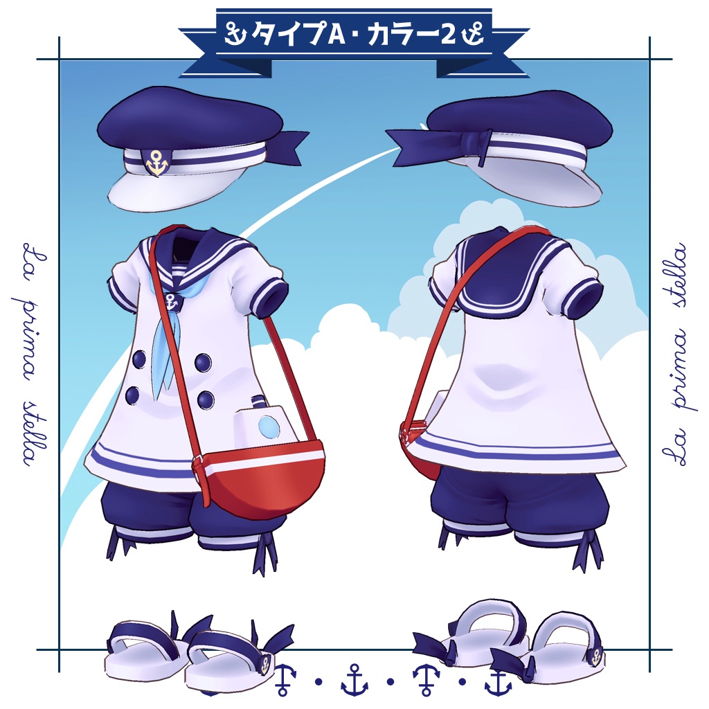 【まめふれんず対応衣装】りとるねいびー【キプフェル・まめひなた】