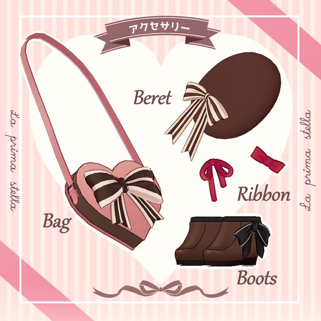 【まめふれんず対応衣装】すうぃーとらぶ【キプフェル・まめひなた】