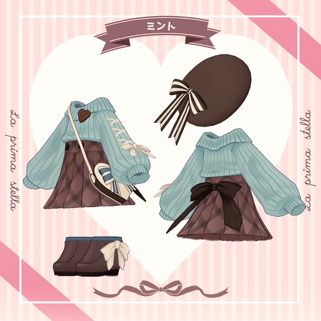 【まめふれんず対応衣装】すうぃーとらぶ【キプフェル・まめひなた】