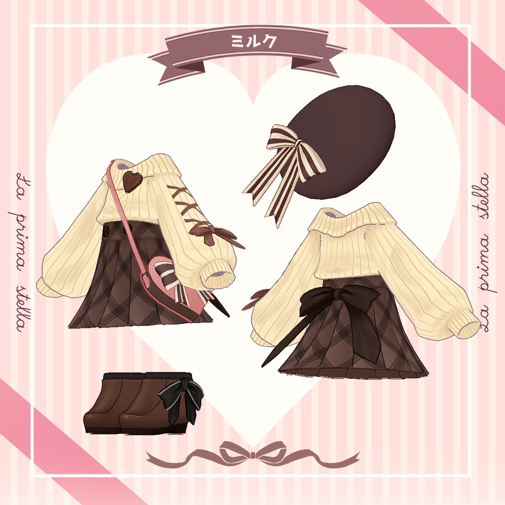 【まめふれんず対応衣装】すうぃーとらぶ【キプフェル・まめひなた】