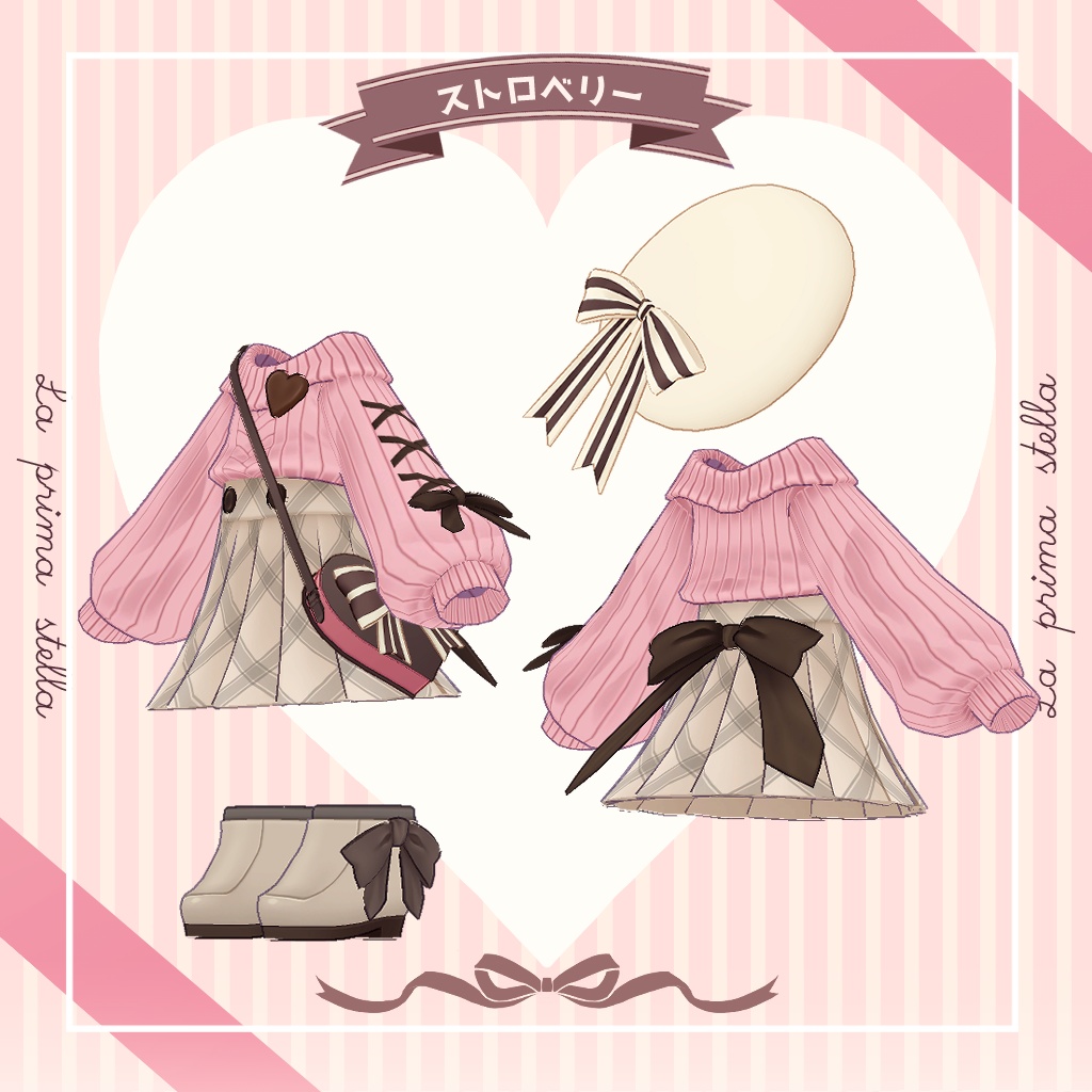 【まめふれんず対応衣装】すうぃーとらぶ【キプフェル・まめひなた】