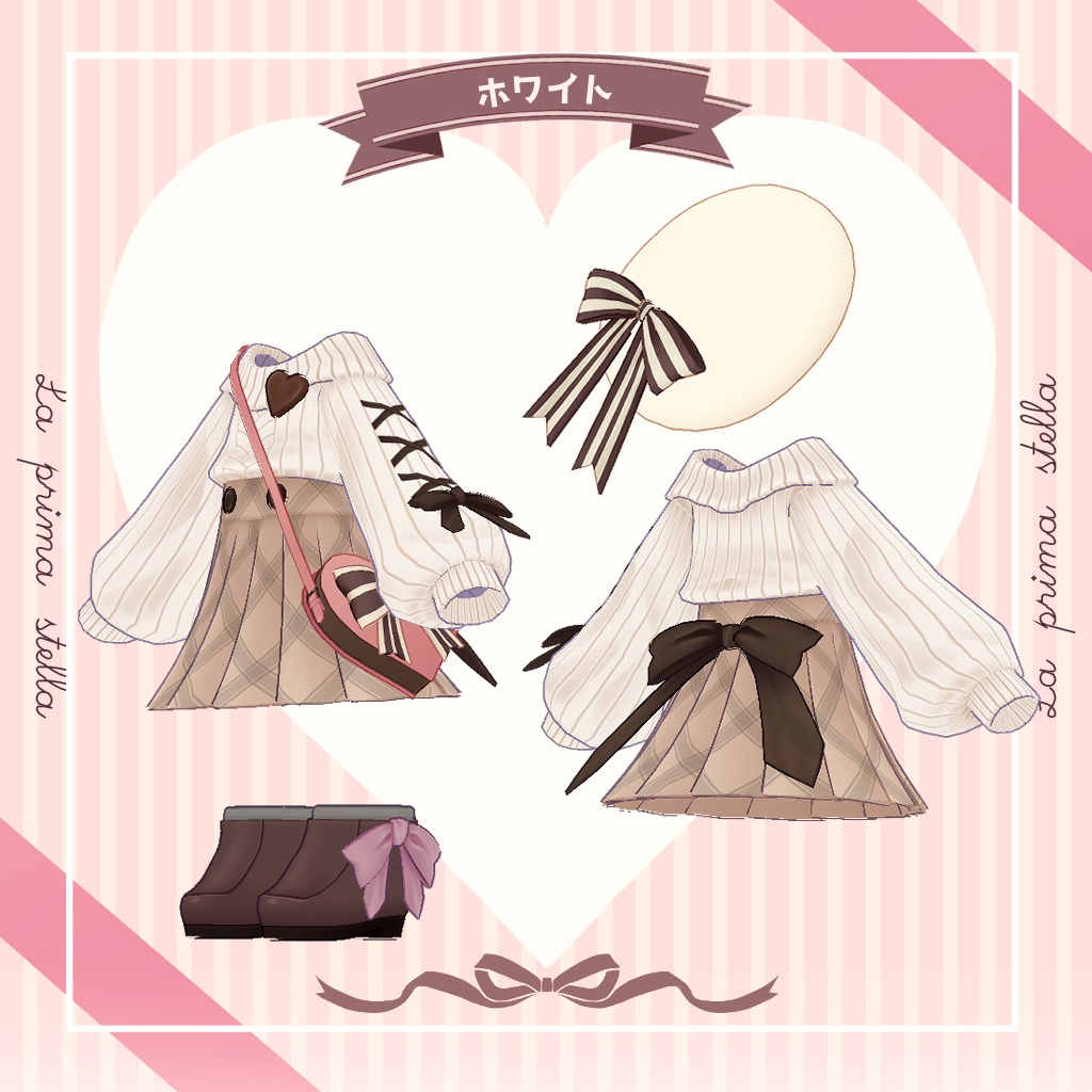 【まめふれんず対応衣装】すうぃーとらぶ【キプフェル・まめひなた】