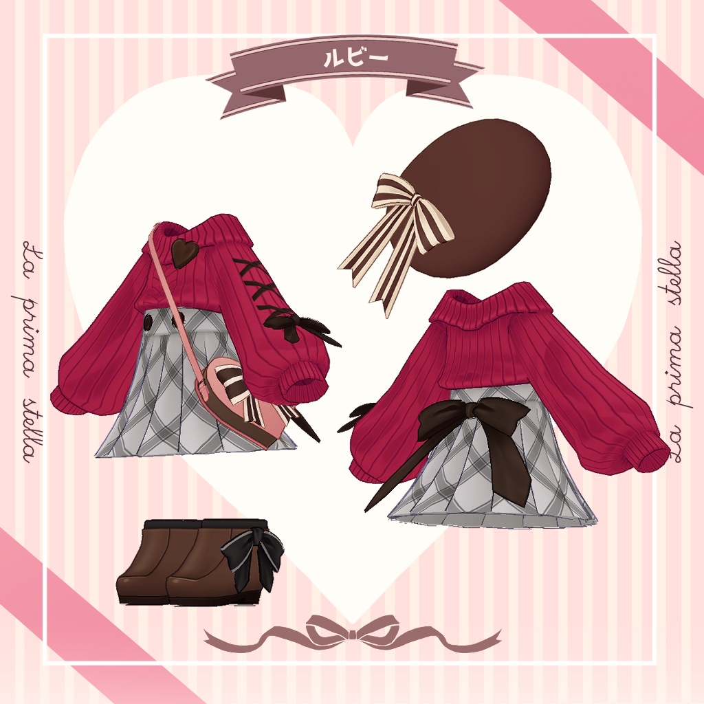 【まめふれんず対応衣装】すうぃーとらぶ【キプフェル・まめひなた】