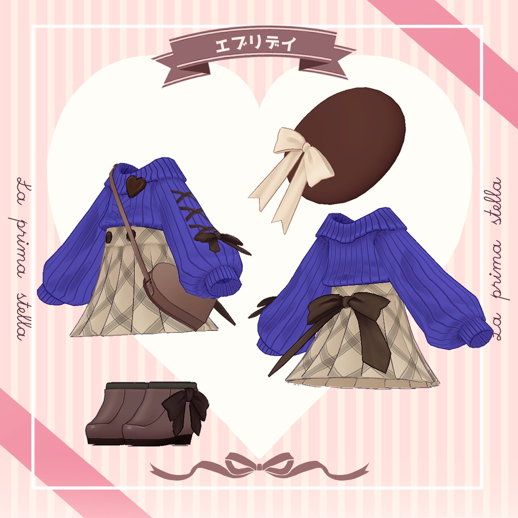 【まめふれんず対応衣装】すうぃーとらぶ【キプフェル・まめひなた】