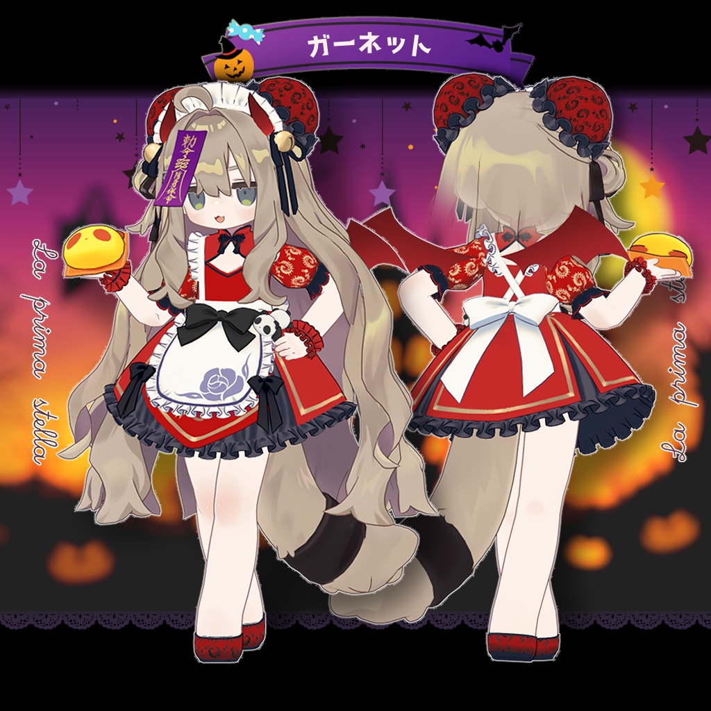 【まめふれんず対応衣装】めるてぃみっどないと【キプフェル・まめひなた】