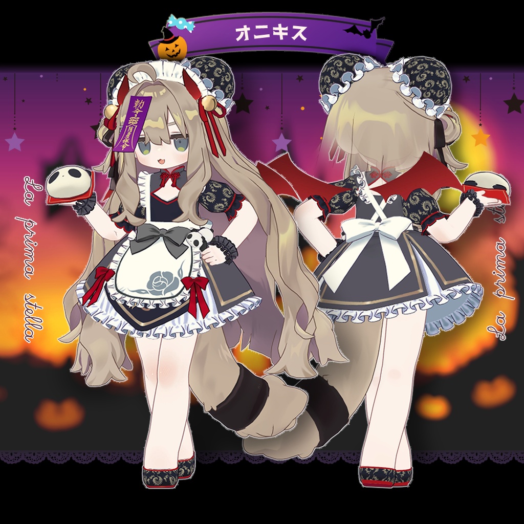 【まめふれんず対応衣装】めるてぃみっどないと【キプフェル・まめひなた】