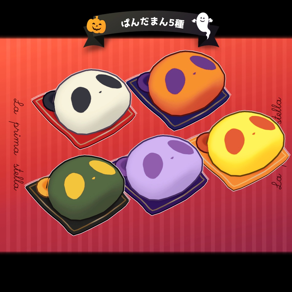 【まめふれんず対応衣装】めるてぃみっどないと【キプフェル・まめひなた】