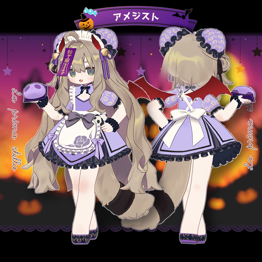 【まめふれんず対応衣装】めるてぃみっどないと【キプフェル・まめひなた】