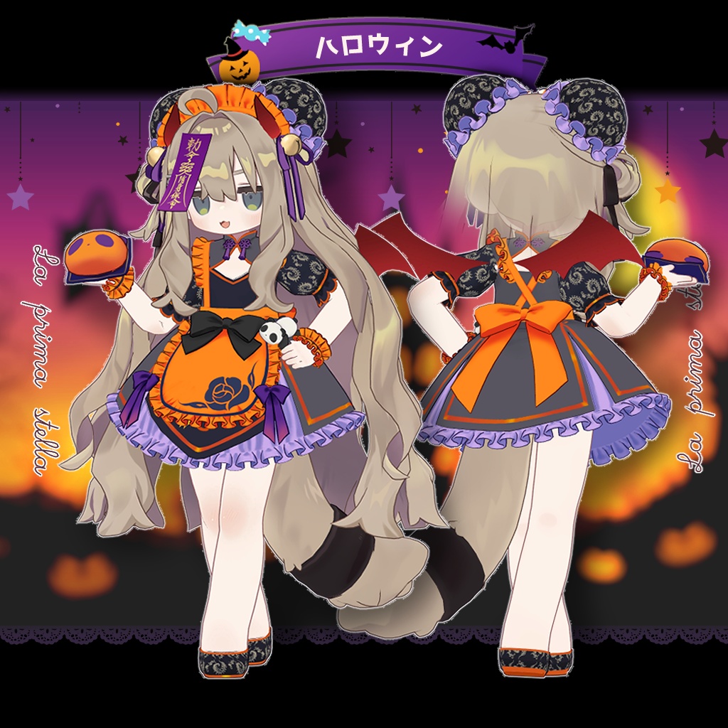 【まめふれんず対応衣装】めるてぃみっどないと【キプフェル・まめひなた】