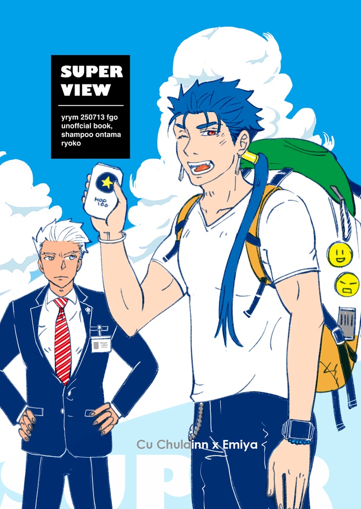 SUPER VIEW