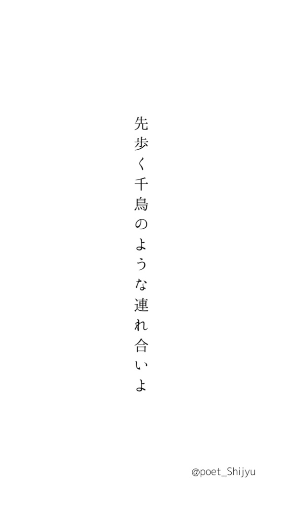 句集 ピクニック