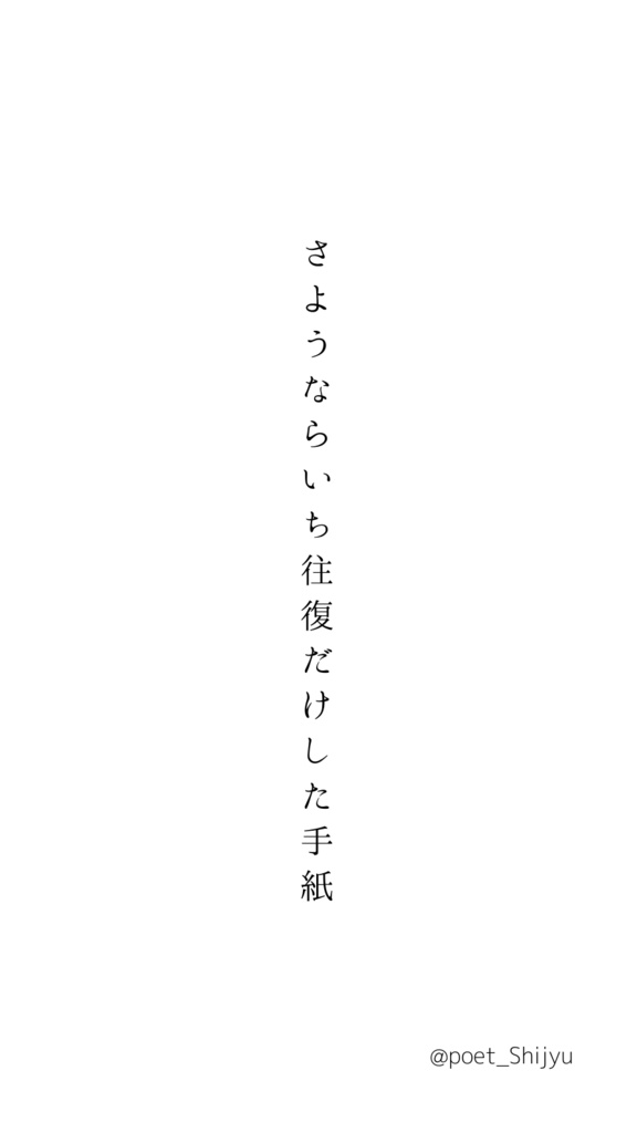 句集 ピクニック