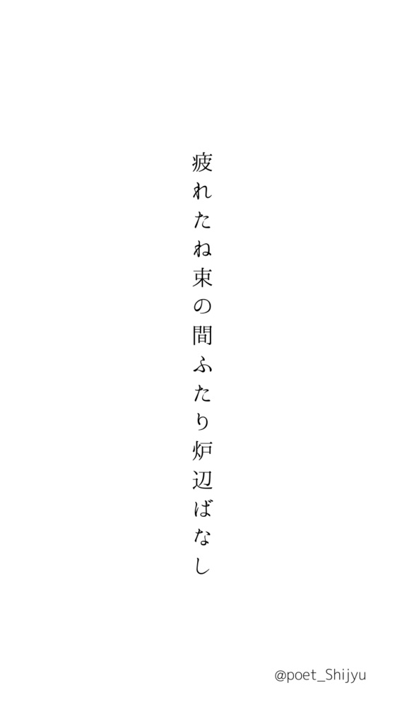 句集 ピクニック