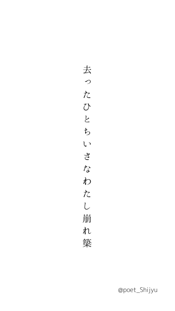 句集 ピクニック