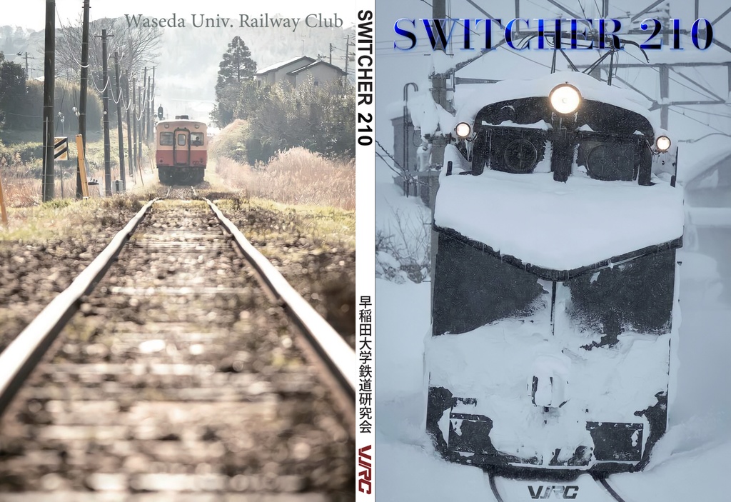 SWITCHWER 210
