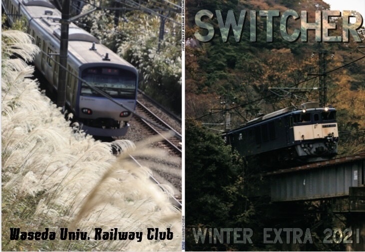 SWITCHER WINTER EXTRA 2021