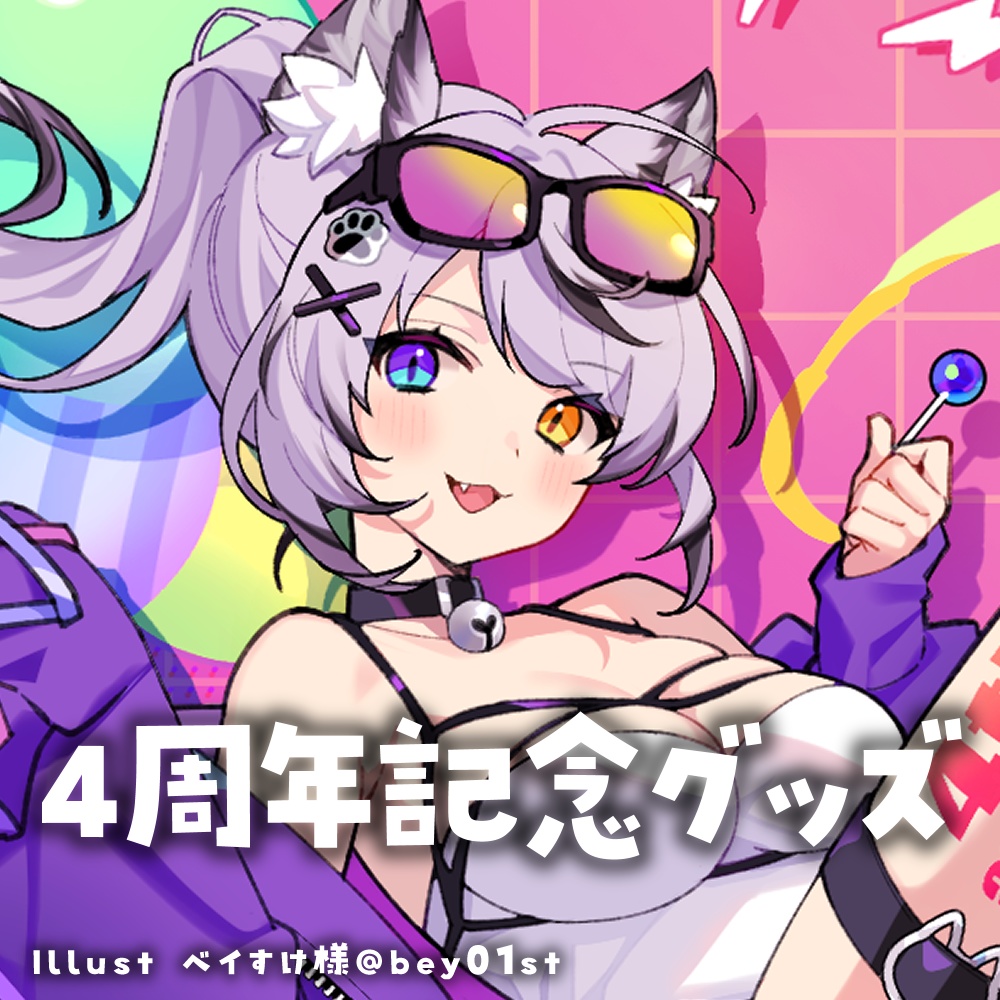 花相もも4周年記念グッズ