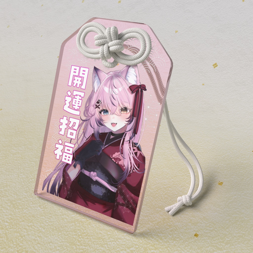 花相ももアクリルお守り2026