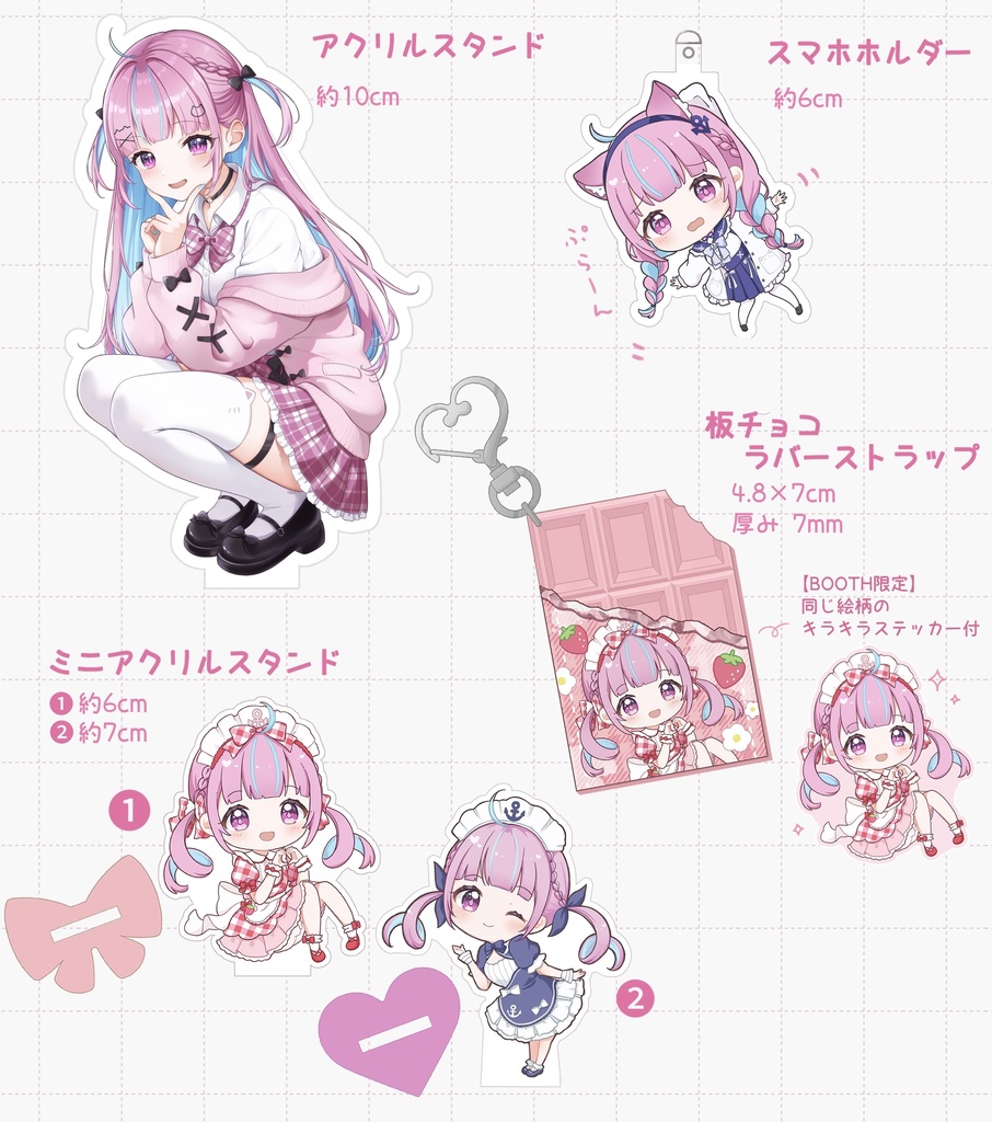 ホロクル10th グッズ【非公式】