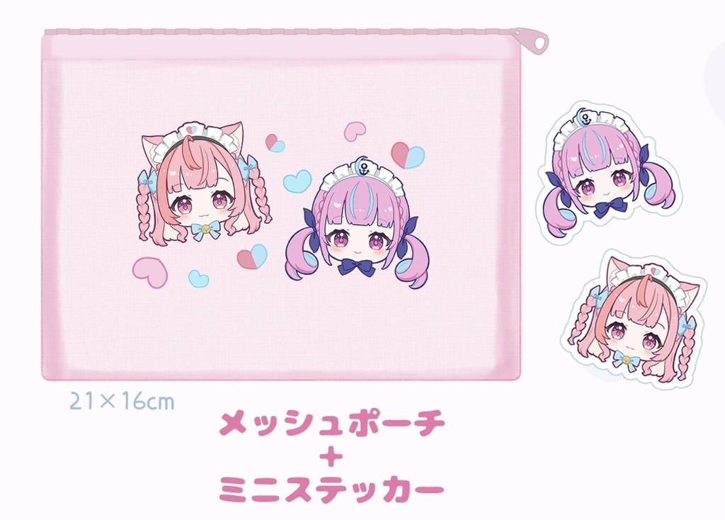 C108 メッシュポーチ+ミニステッカー【非公式】