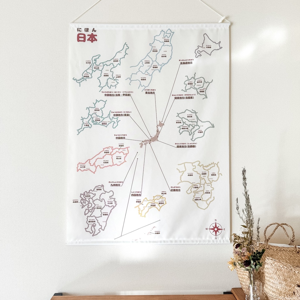 【ご当地キーホルダーを飾る】知育にも使える大きい日本地図タペストリー[A0サイズ/布製(トロマット)]