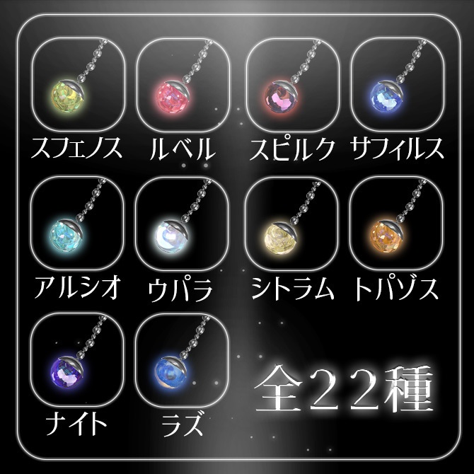 DearBirth×わどSHOPコラボブレスレット『1年の輝石』