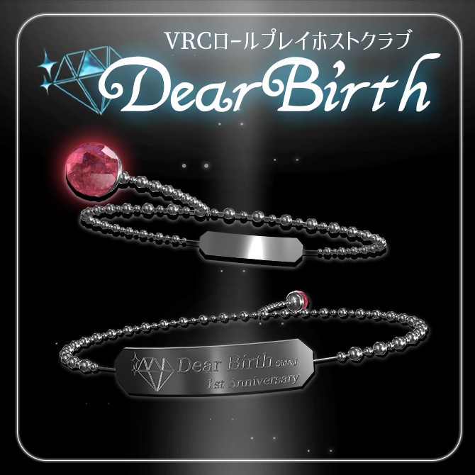 DearBirth×わどSHOPコラボブレスレット『1年の輝石』