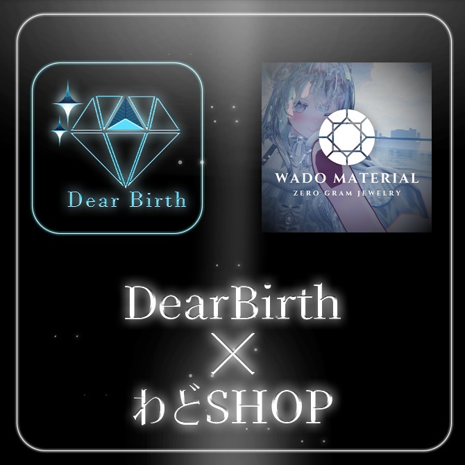 DearBirth×わどSHOPコラボブレスレット『1年の輝石』