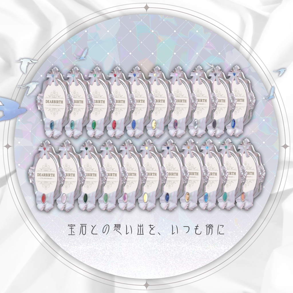 DearBirth 2th Anniversary チェキフレーム