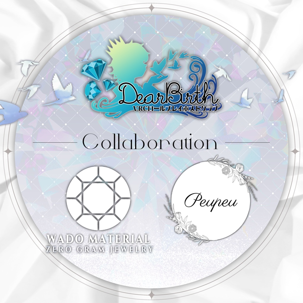 DearBirth 2th Anniversary チェキフレーム