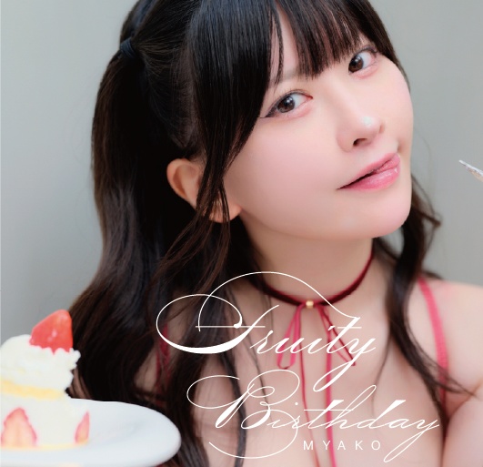 Fruity Birthday
