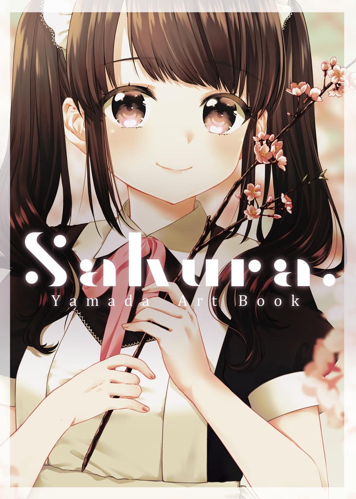 Sakura.  Yamada Art Book　【DL版】
