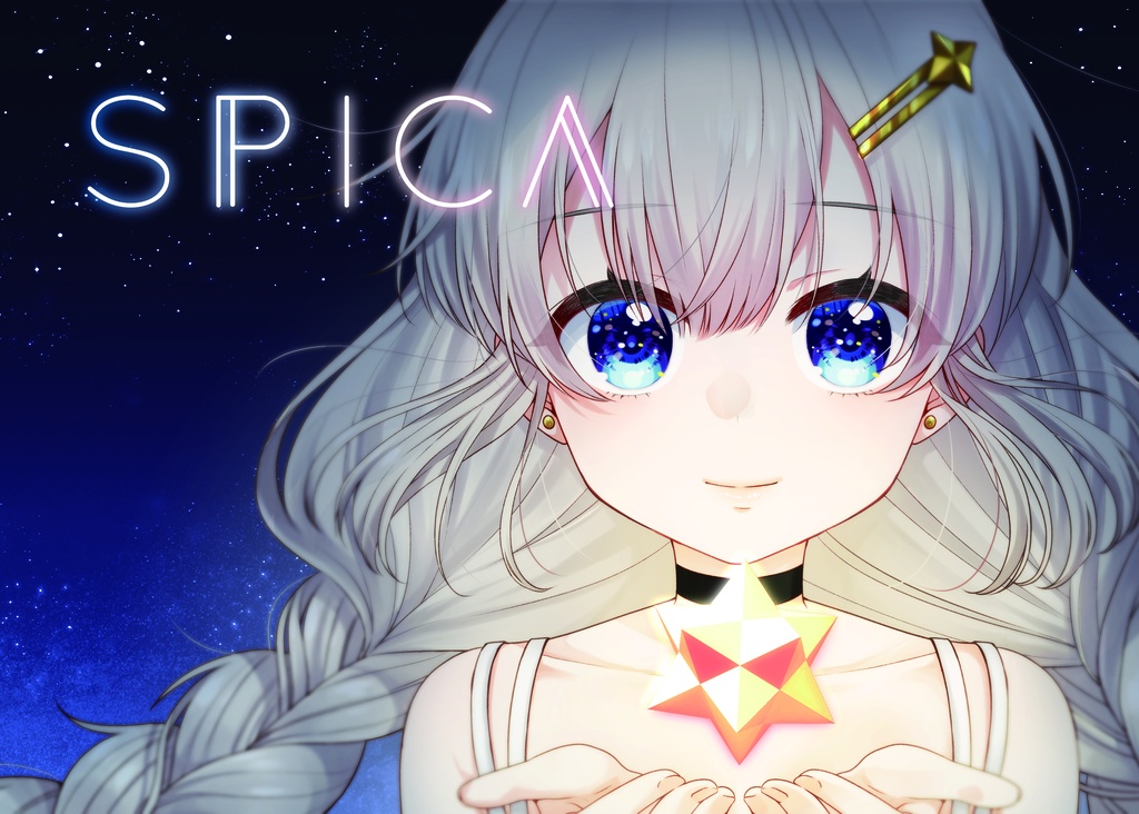 【DL版】SPICA　イラスト本