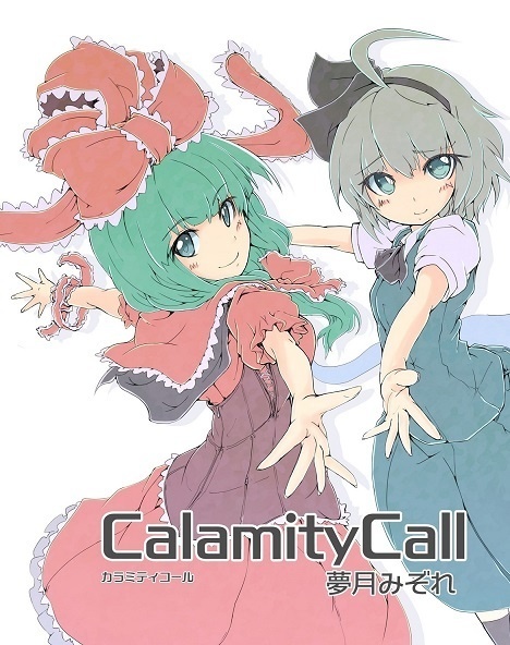 Calamity Call