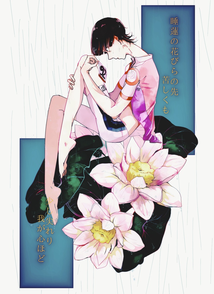 睡蓮と御堂筋くんのスマホケース