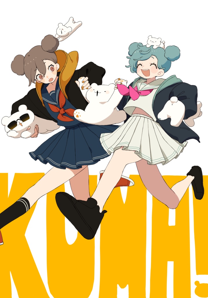 kuma!