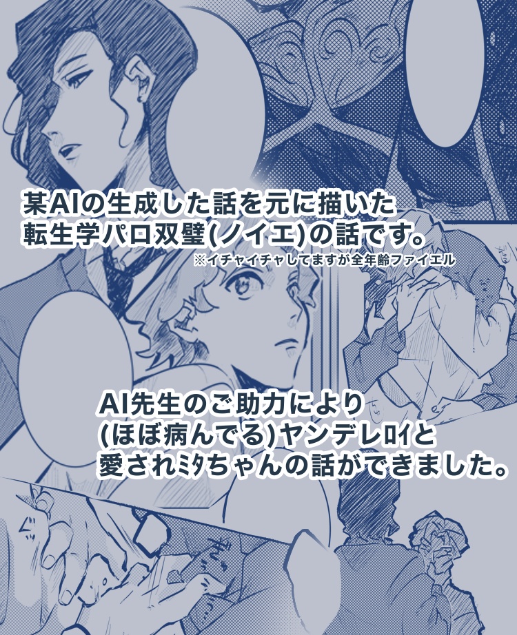 る⃣り⃣は⃣ま⃣い⃣ま⃣い⃣さ⃣び⃣し⃣か⃣ろ⃣