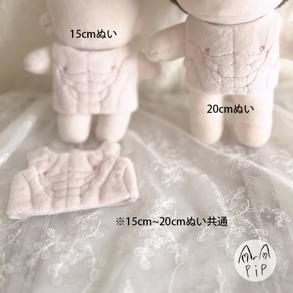 *ぬい用服*マッチョベスト