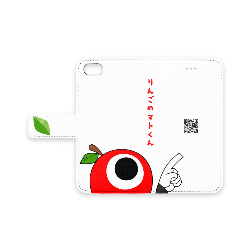 マトくんダイマケース