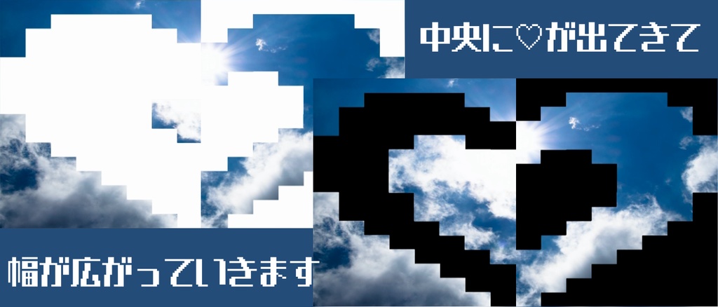 【無料/有料】シーンチェンジ素材(16:9)【ココフォリア】