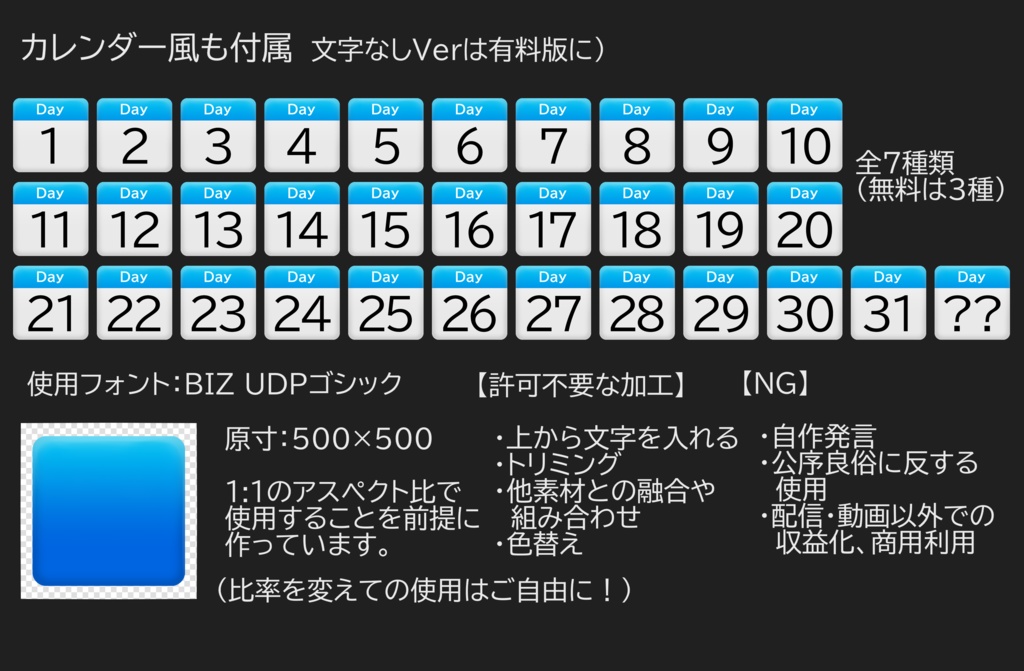 【無料/投げ銭】Mac・Apple風素材【ココフォリア】