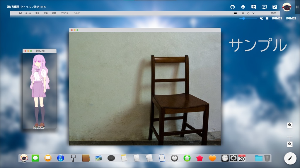 【無料/投げ銭】Mac・Apple風素材【ココフォリア】